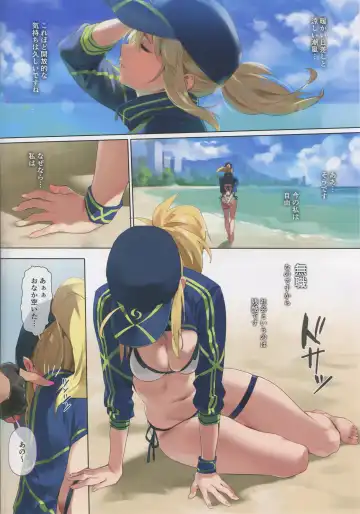 [Yd] XX ROM Fhentai - Page 3