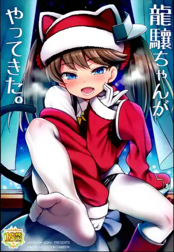 Read [Uousaoh] Ryuujou-chan ga Yattekita. - Fhentai