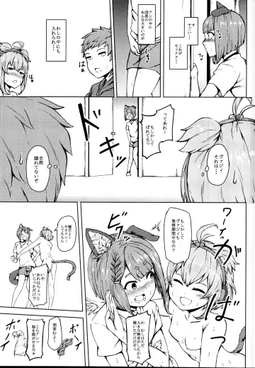 [Propolisee] Elune dakara Hatsujouki Fhentai - Page 11