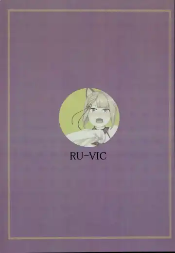 [Propolisee] Elune dakara Hatsujouki Fhentai - Page 26