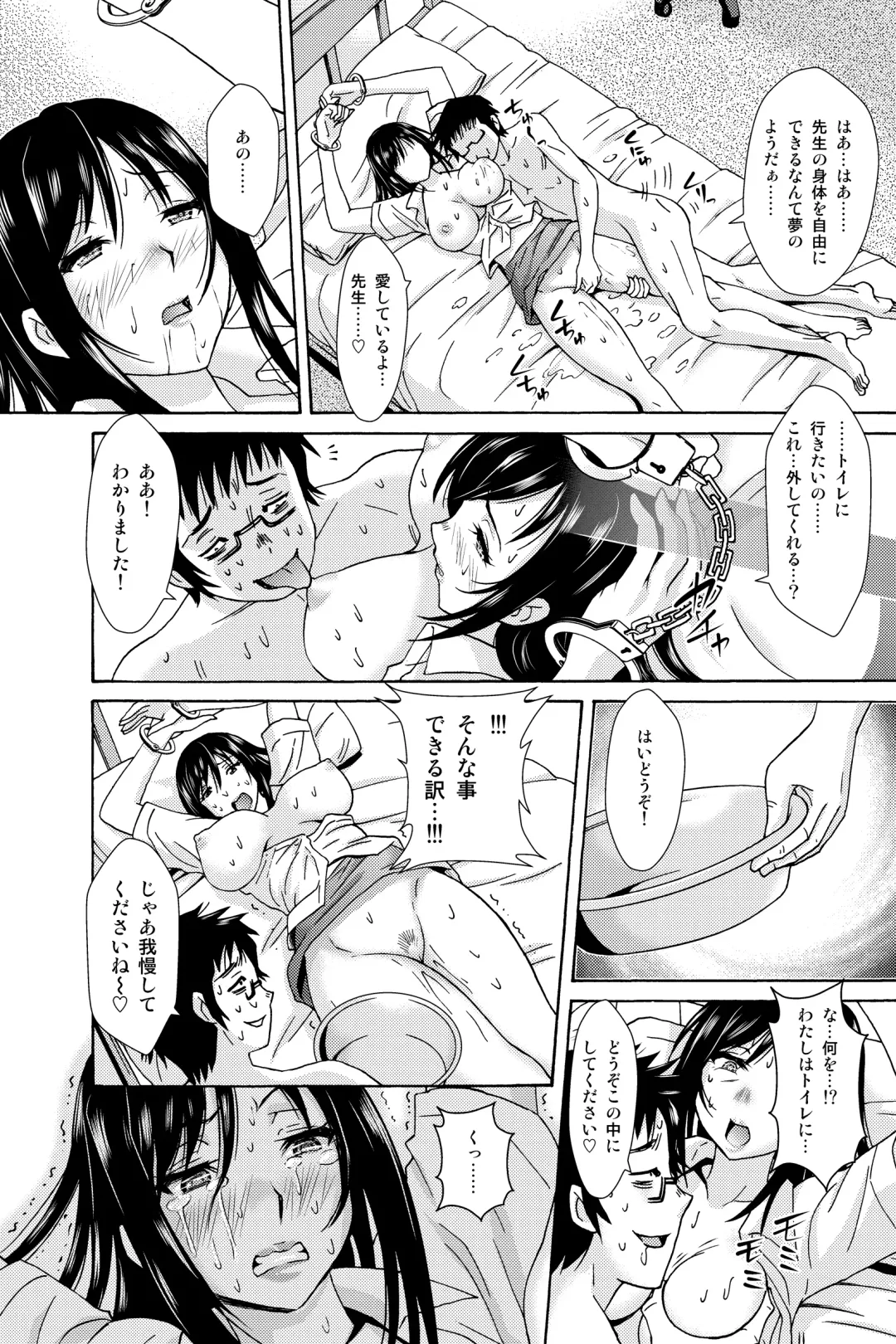 Katei Kyoushi Ayaka Sensei no Karada ga Iyarashi sugita node Kankin Shimashita Fhentai - Page 20