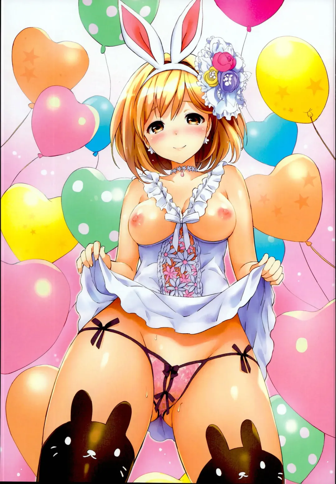 [Tsukako] Djeeta-chan no Renai Battle na Hibi Soushuuhen Fhentai - Page 137