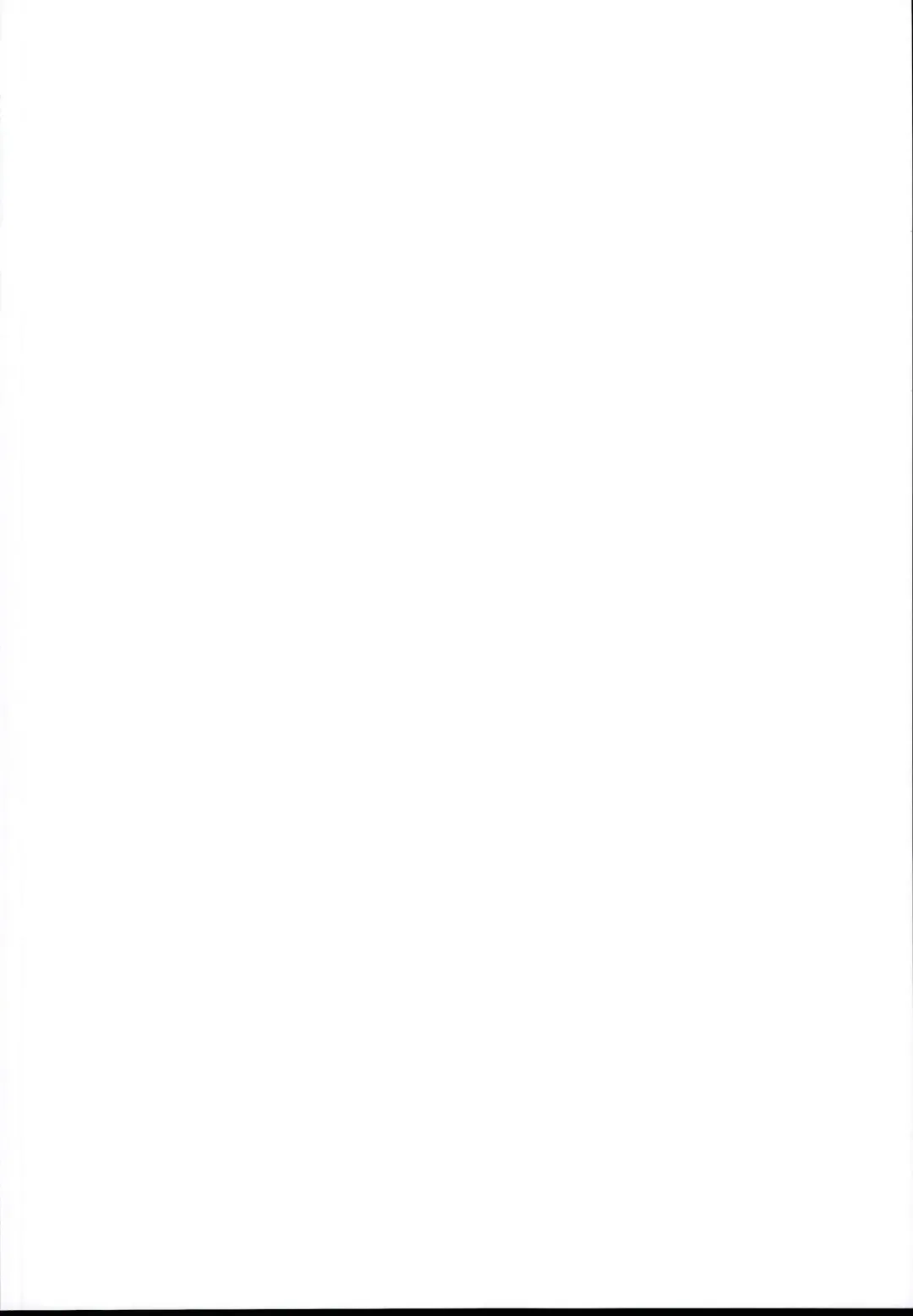 [Tsukako] Djeeta-chan no Renai Battle na Hibi Soushuuhen Fhentai - Page 2