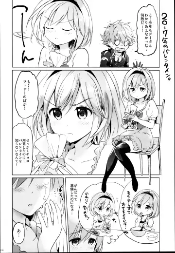 [Tsukako] Djeeta-chan no Renai Battle na Hibi Soushuuhen Fhentai - Page 116