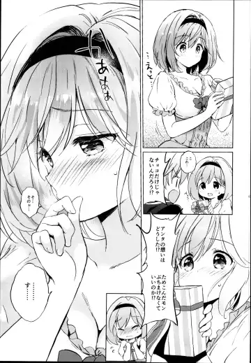[Tsukako] Djeeta-chan no Renai Battle na Hibi Soushuuhen Fhentai - Page 123