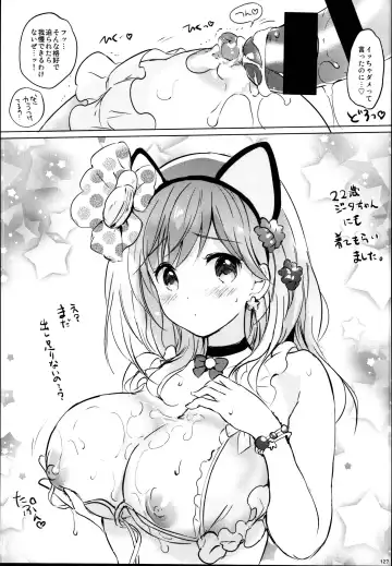 [Tsukako] Djeeta-chan no Renai Battle na Hibi Soushuuhen Fhentai - Page 127