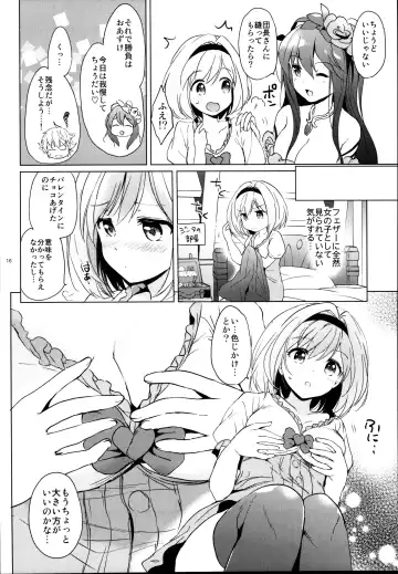 [Tsukako] Djeeta-chan no Renai Battle na Hibi Soushuuhen Fhentai - Page 16