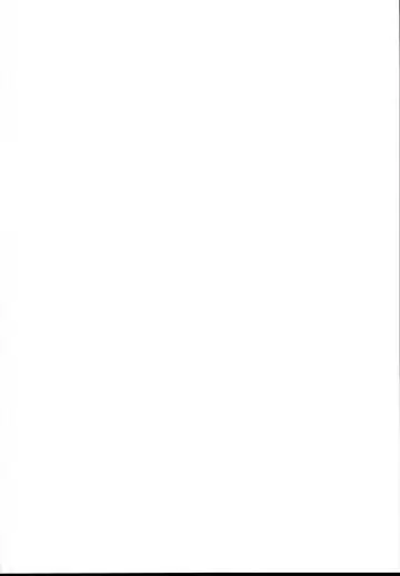 [Tsukako] Djeeta-chan no Renai Battle na Hibi Soushuuhen Fhentai - Page 2