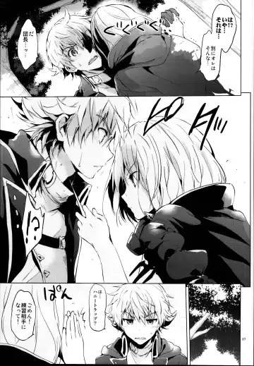 [Tsukako] Djeeta-chan no Renai Battle na Hibi Soushuuhen Fhentai - Page 37