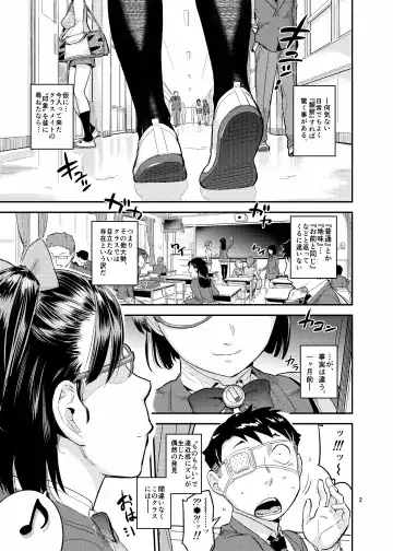 [O.p Com] Paint Limiter Fhentai - Page 3