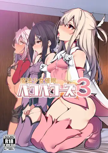 Read [Santa] Mahou Shoujo Saimin PakopaCause 3 - Fhentai