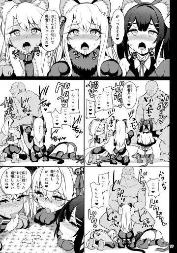 [Santa] Mahou Shoujo Saimin PakopaCause 3 Fhentai - Page 19