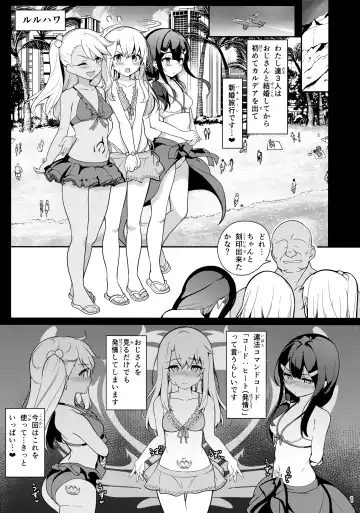 [Santa] Mahou Shoujo Saimin PakopaCause 3 Fhentai - Page 3