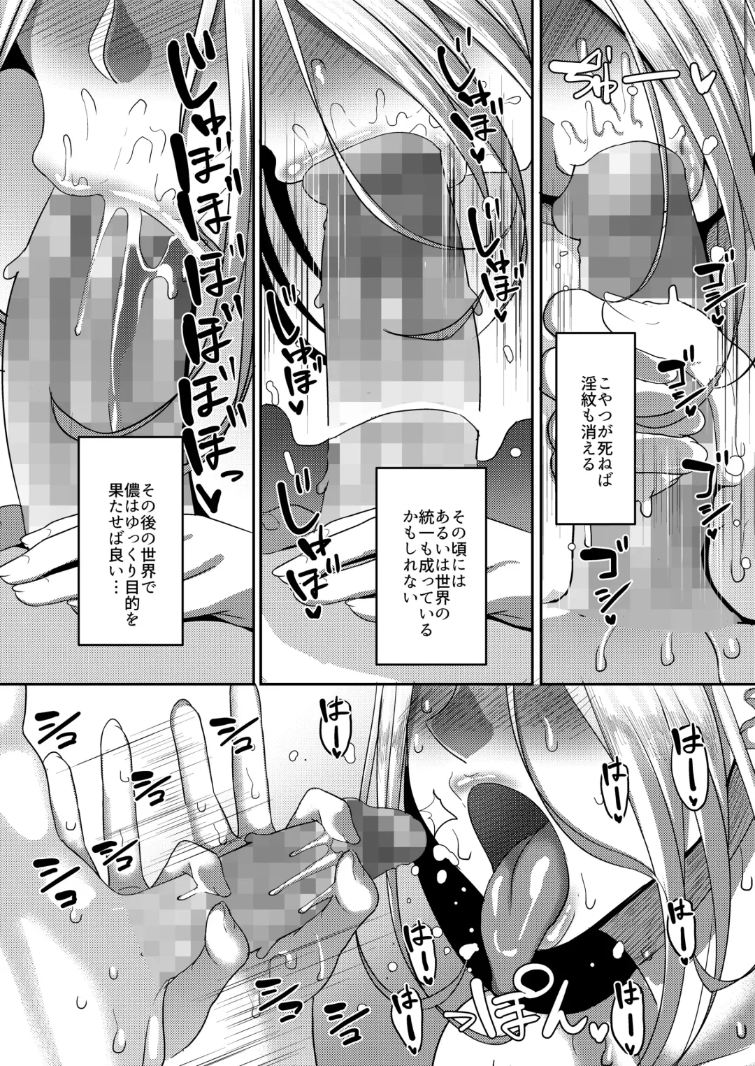 [Yamamoto Zenzen] Takabisha Elf Kyousei Konin!! 4 Fhentai - Page 11