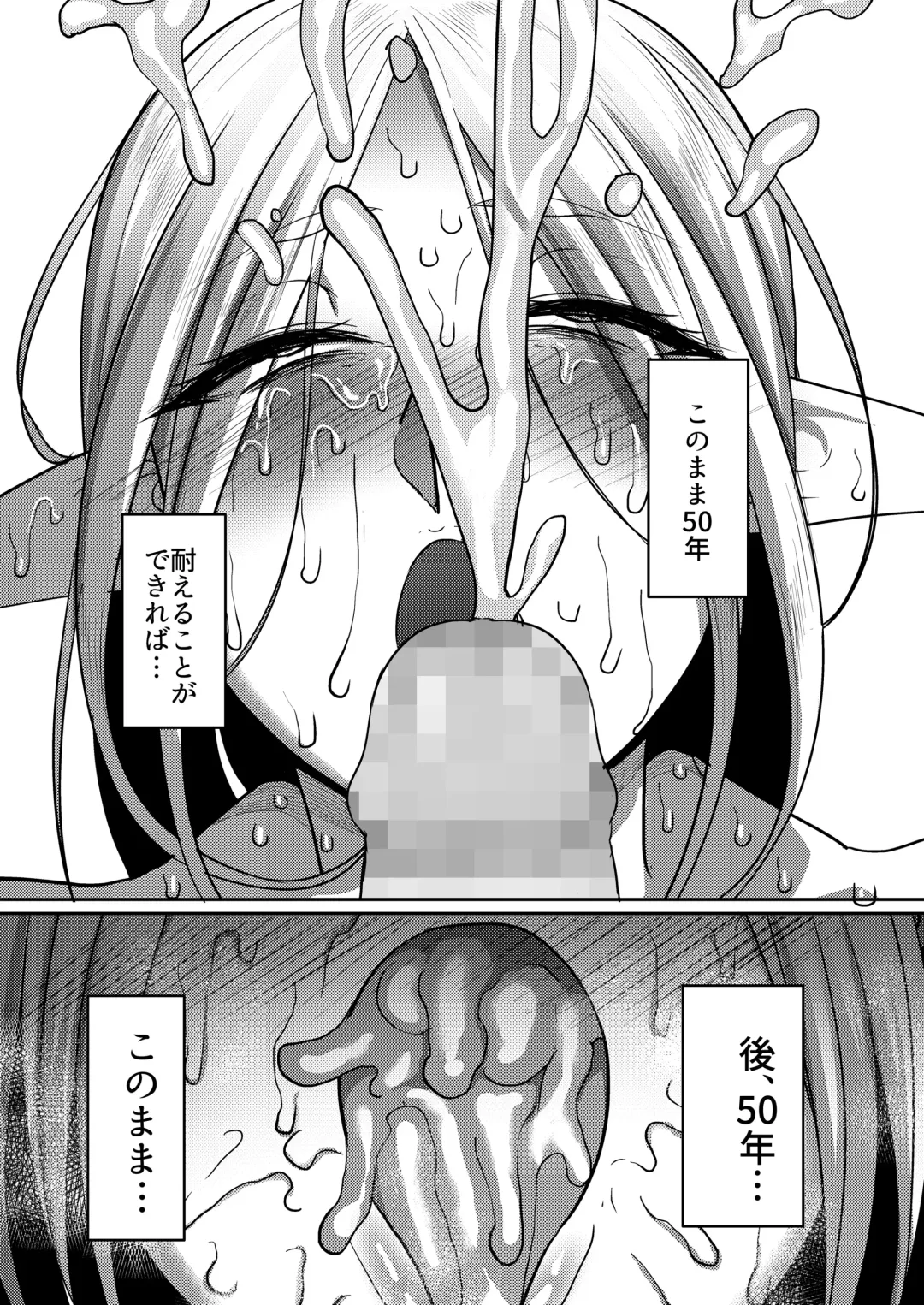 [Yamamoto Zenzen] Takabisha Elf Kyousei Konin!! 4 Fhentai - Page 12