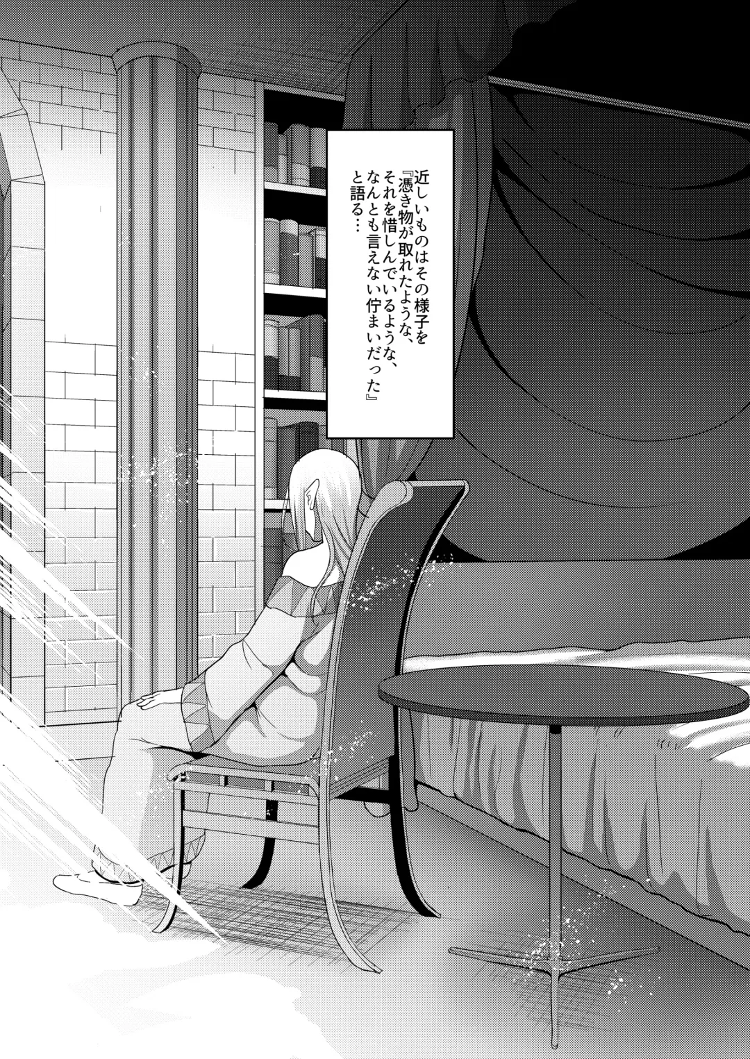 [Yamamoto Zenzen] Takabisha Elf Kyousei Konin!! 4 Fhentai - Page 25