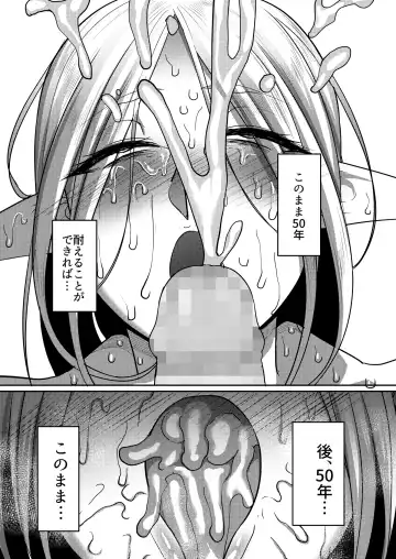 [Yamamoto Zenzen] Takabisha Elf Kyousei Konin!! 4 Fhentai - Page 12