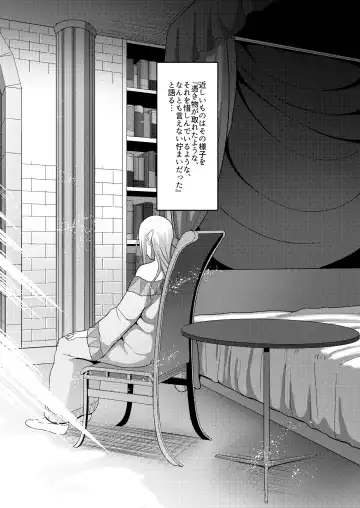 [Yamamoto Zenzen] Takabisha Elf Kyousei Konin!! 4 Fhentai - Page 25