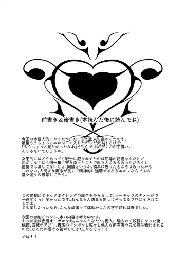 [Yamamoto Zenzen] Takabisha Elf Kyousei Konin!! 4 Fhentai - Page 3