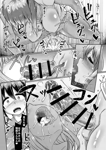 [Hakaba Yodomu] Futanari Beach House no Oshigoto Fhentai - Page 19