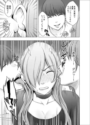 [Crimson] Saimin ni Sakaraenai Onna Fhentai - Page 12