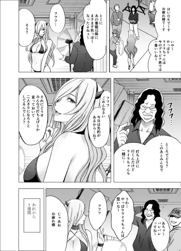 [Crimson] Saimin ni Sakaraenai Onna Fhentai - Page 3