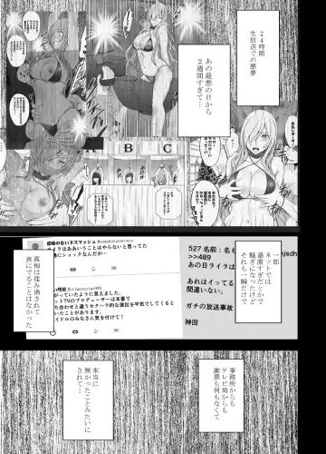 [Crimson] Saimin ni Sakaraenai Onna Fhentai - Page 4