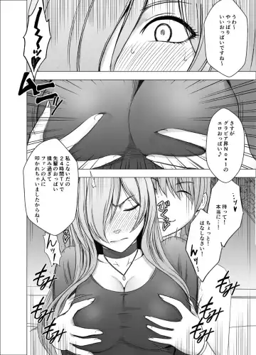 [Crimson] Saimin ni Sakaraenai Onna Fhentai - Page 9