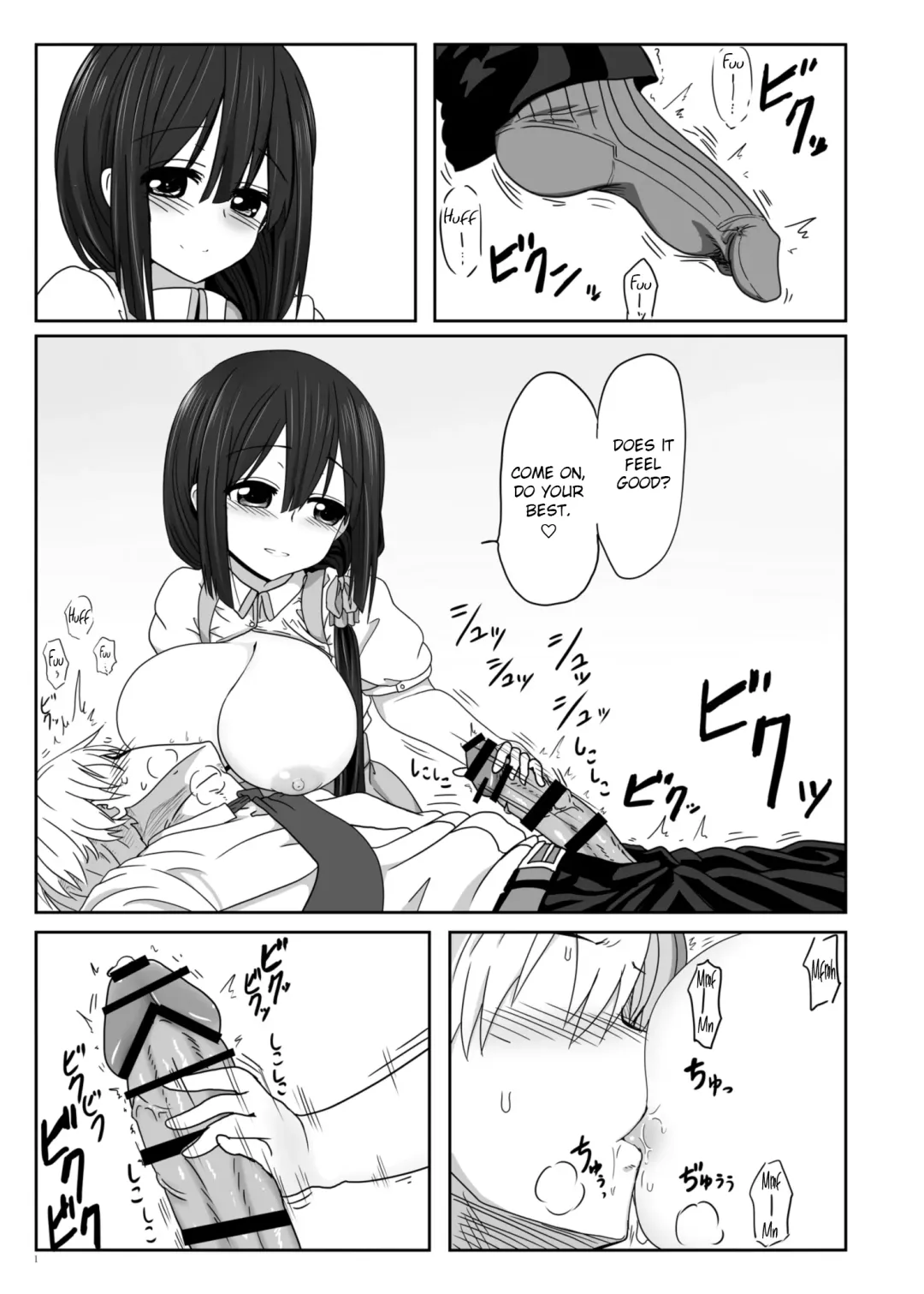 [Take] Tougoux Fhentai - Page 2