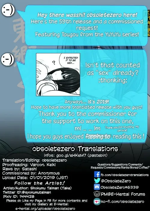 [Take] Tougoux Fhentai - Page 22