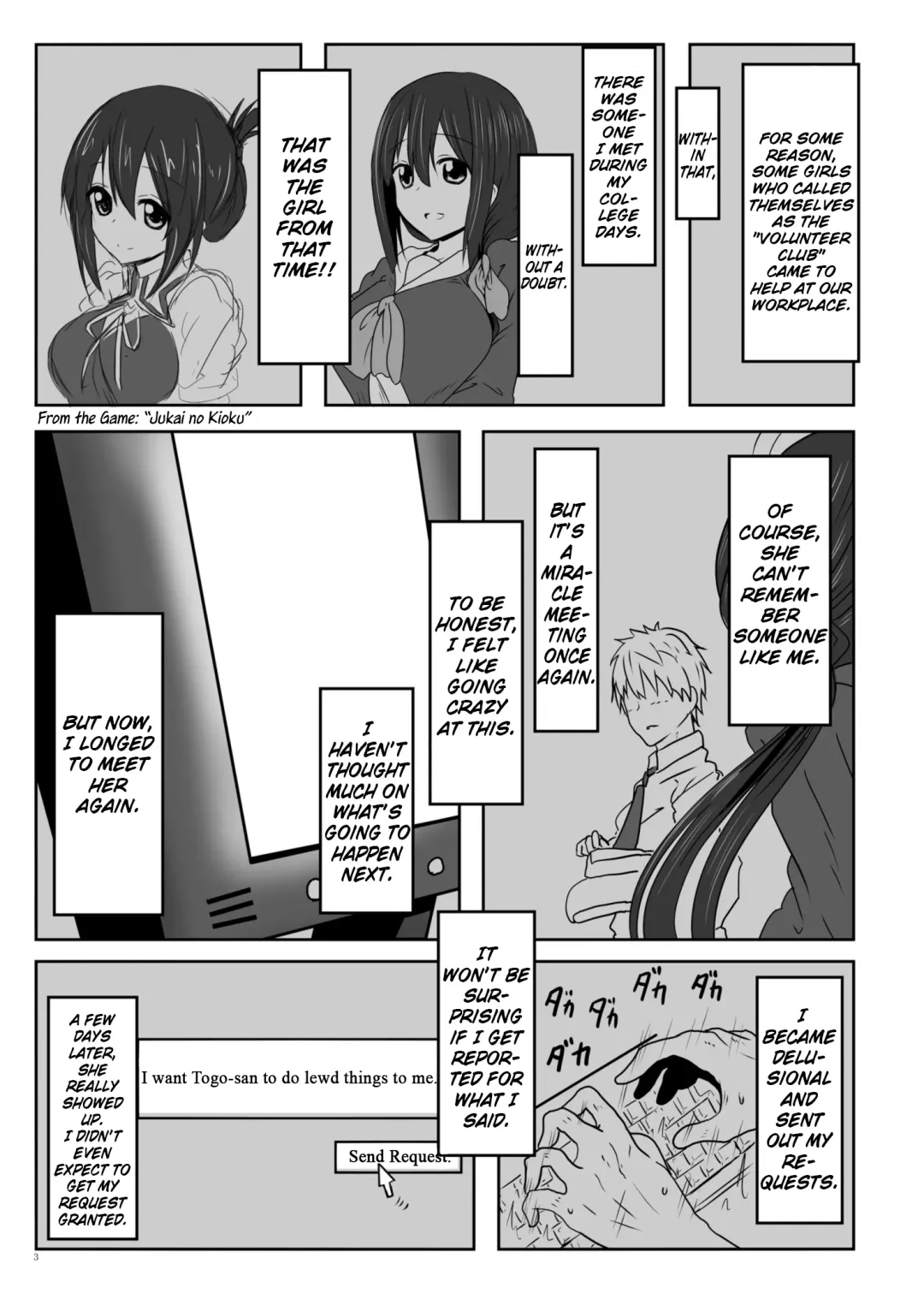 [Take] Tougoux Fhentai - Page 4