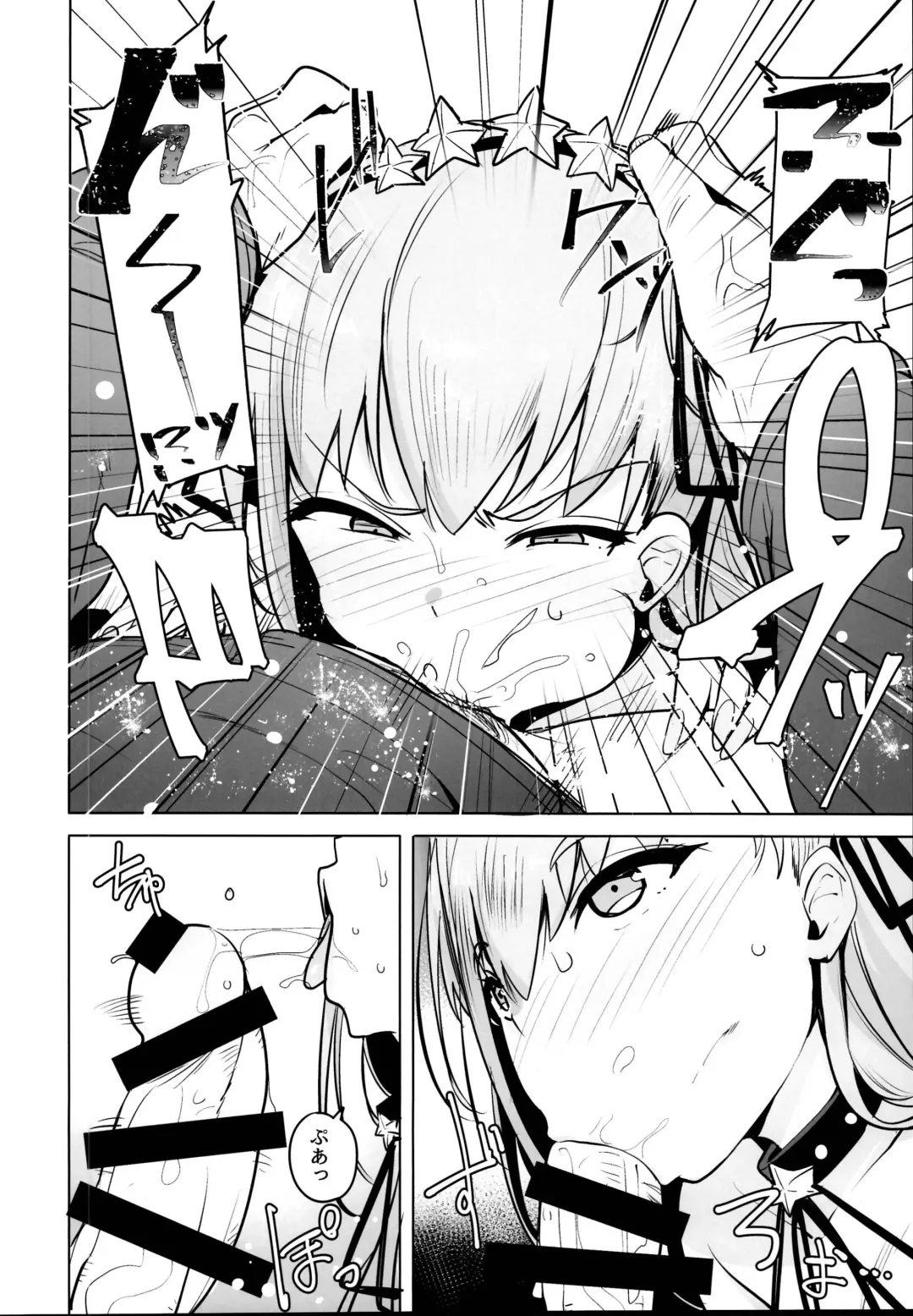 [Wakamesan] Tsuki ni Samayou Mono Fhentai - Page 10