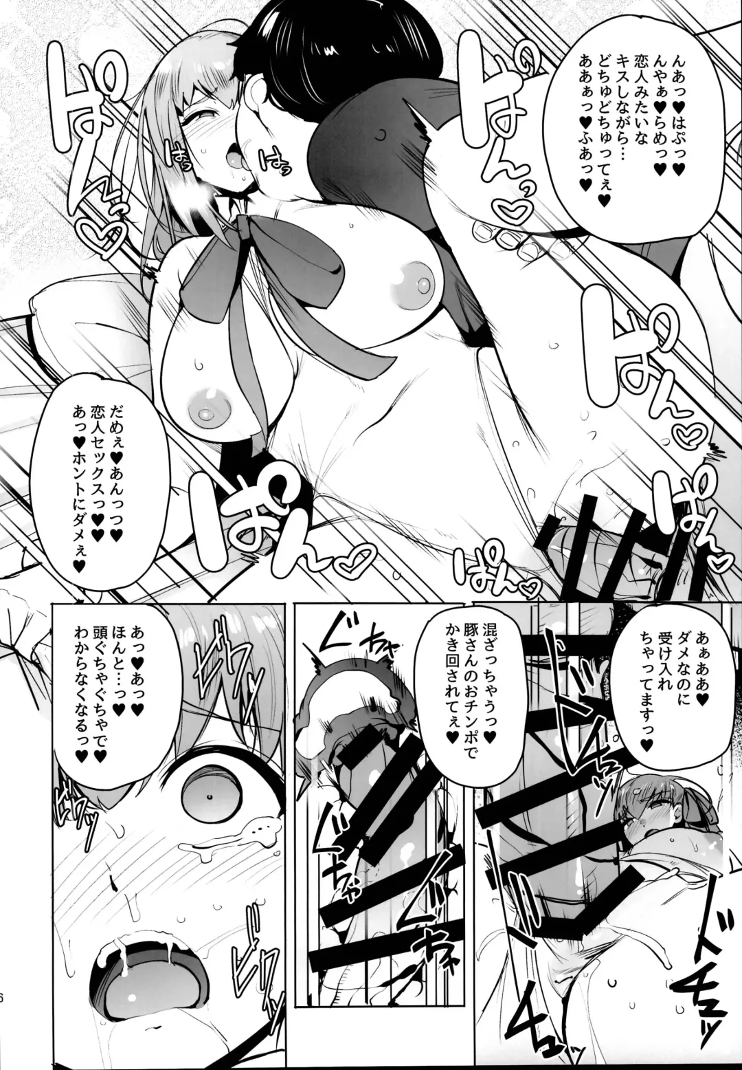 [Wakamesan] Tsuki ni Samayou Mono Fhentai - Page 18