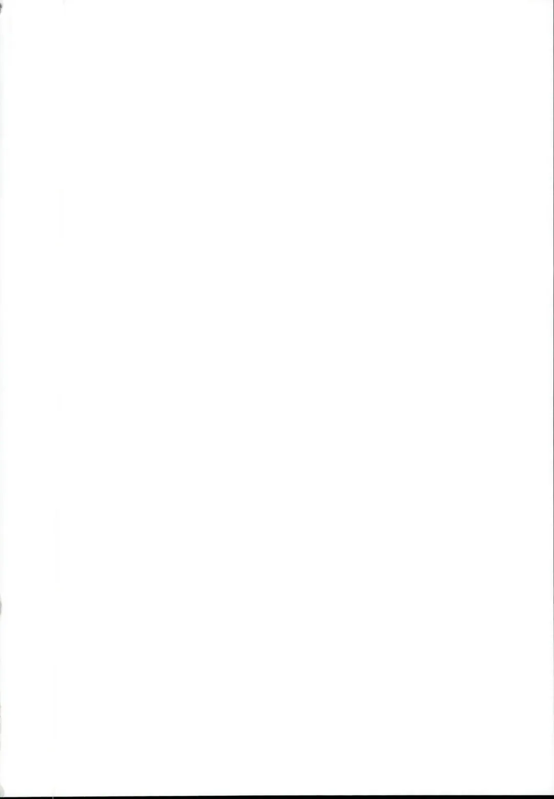 [Wakamesan] Tsuki ni Samayou Mono Fhentai - Page 2