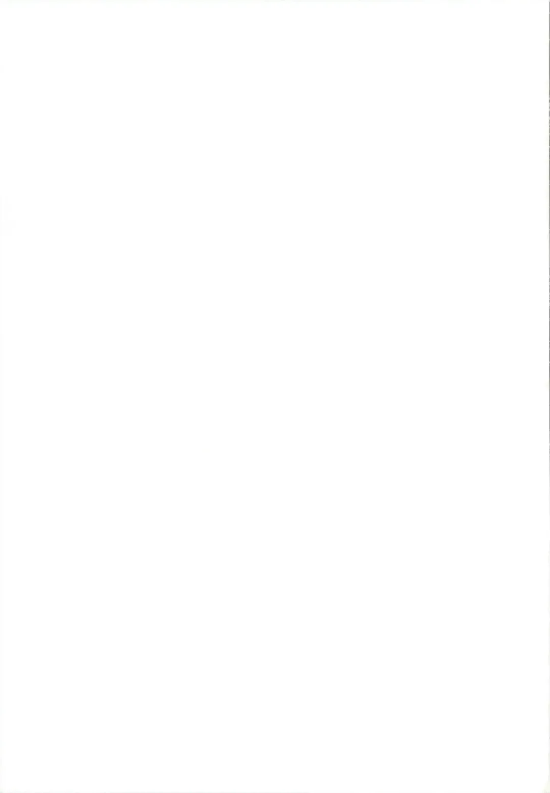 [Wakamesan] Tsuki ni Samayou Mono Fhentai - Page 23