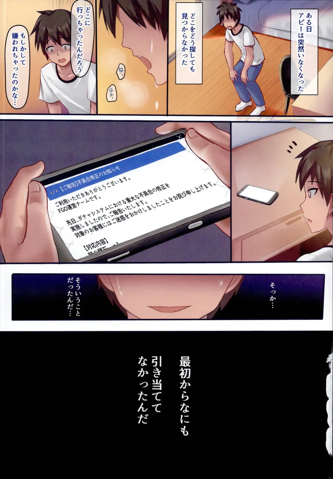 [Milkshake] Abigail H Gakushuu Seikatsu Fhentai - Page 17