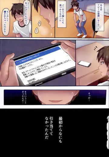 [Milkshake] Abigail H Gakushuu Seikatsu Fhentai - Page 17