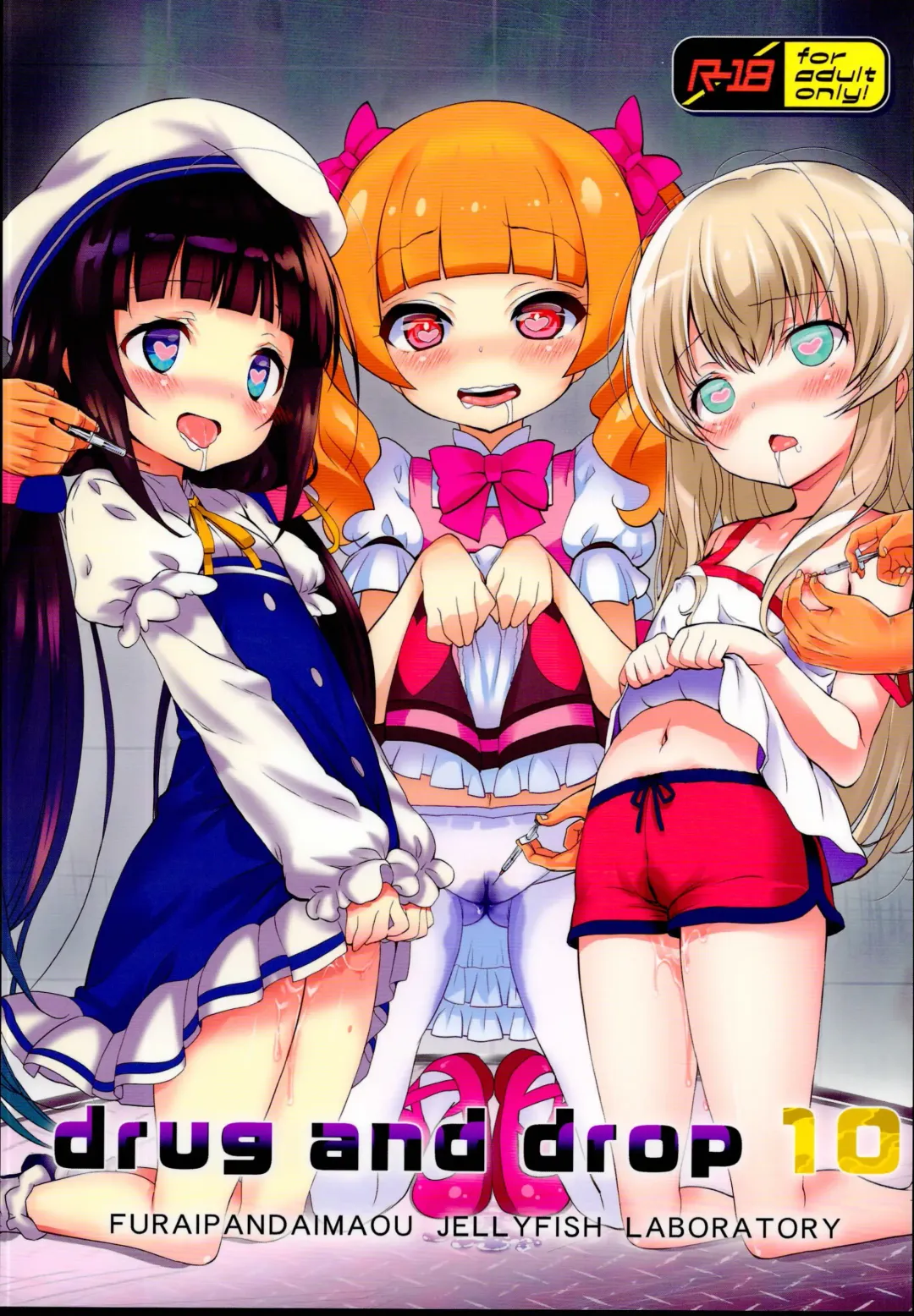 [Chouchin Ankou] drug and drop 10 Fhentai - Page 1