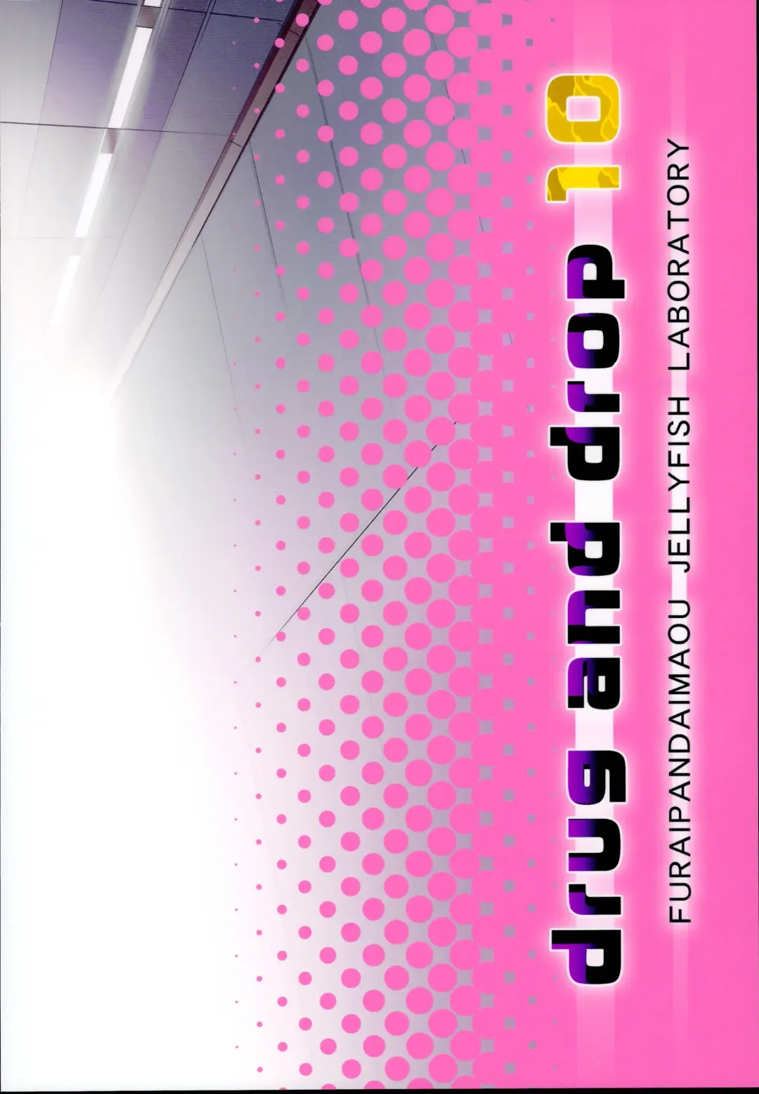 [Chouchin Ankou] drug and drop 10 Fhentai - Page 36