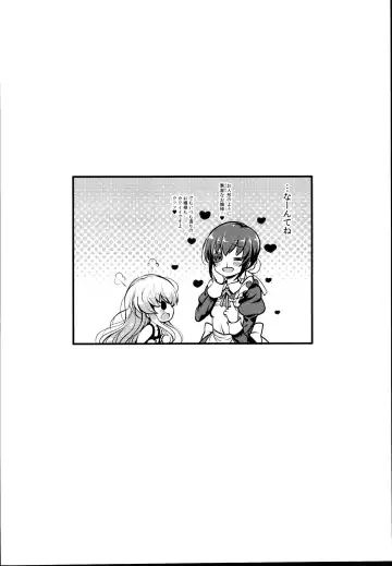 [Chouchin Ankou] drug and drop 10 Fhentai - Page 18