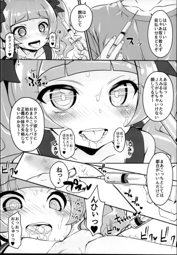 [Chouchin Ankou] drug and drop 10 Fhentai - Page 7