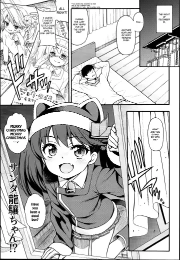 [Uousaoh] Ryuujou-chan ga Yattekita. Fhentai - Page 7
