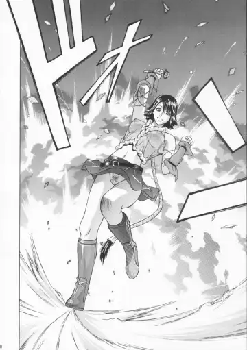 [Jacky Knee-san] YUNA Fhentai - Page 9