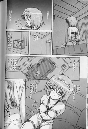 [Spark Utamaro] Jibaku No Koi Fhentai - Page 10