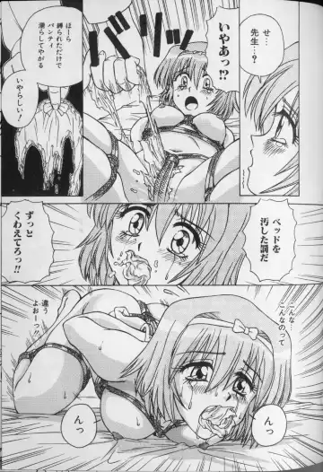 [Spark Utamaro] Jibaku No Koi Fhentai - Page 13