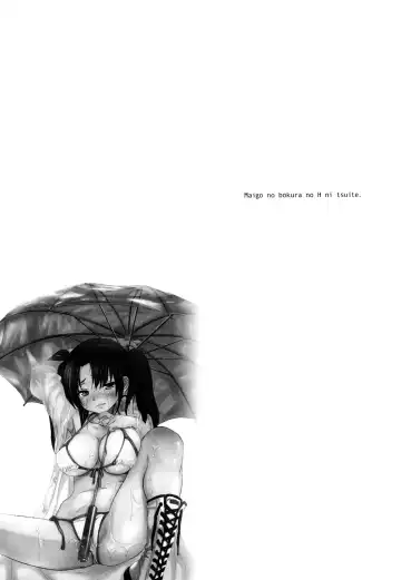 [Onda Chiro] Maigo no Bokura no H ni Tsuite Fhentai - Page 139