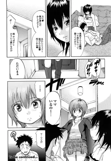 [Onda Chiro] Maigo no Bokura no H ni Tsuite Fhentai - Page 168