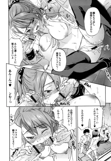 [Onda Chiro] Maigo no Bokura no H ni Tsuite Fhentai - Page 30