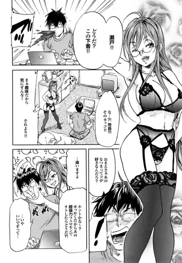 [Onda Chiro] Maigo no Bokura no H ni Tsuite Fhentai - Page 68