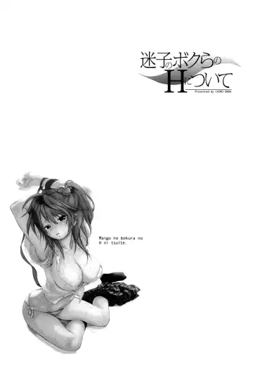 [Onda Chiro] Maigo no Bokura no H ni Tsuite Fhentai - Page 97